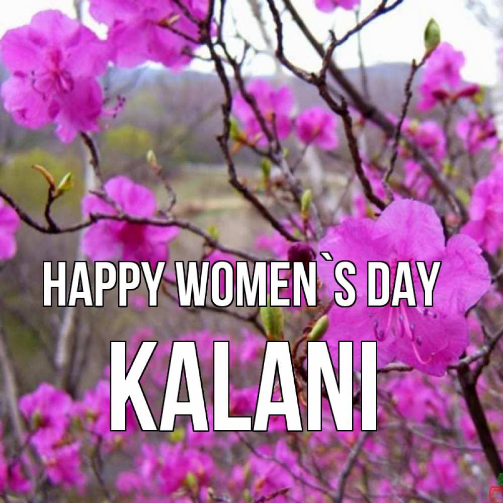 Greetings card с именем, Kalani happy women`s day международный женский день Greetings with text for free download 